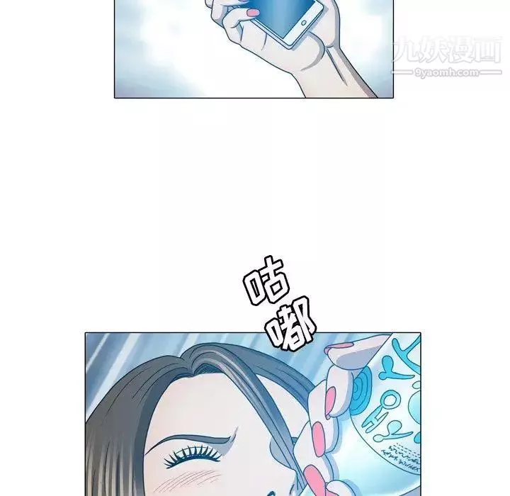 變臉第24话