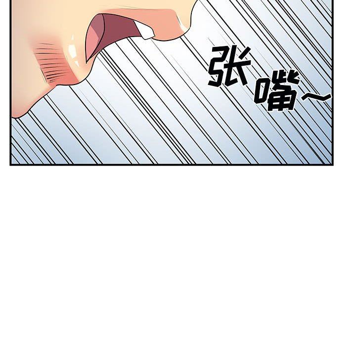 離過婚的她第32話