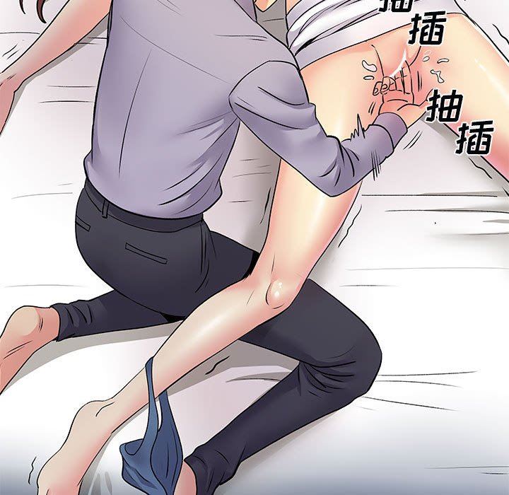 離過婚的她第32話