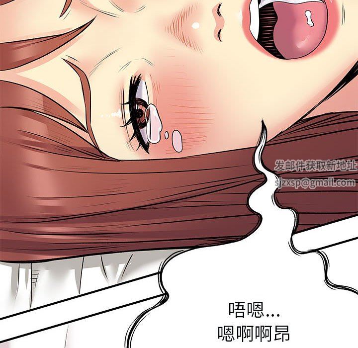 离过婚的她第32话