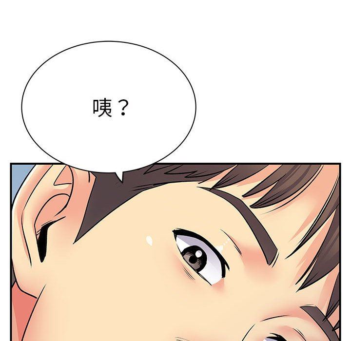 离过婚的她第32话