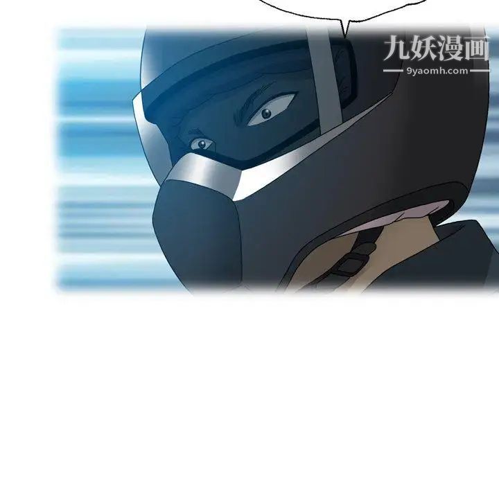 變臉第24话