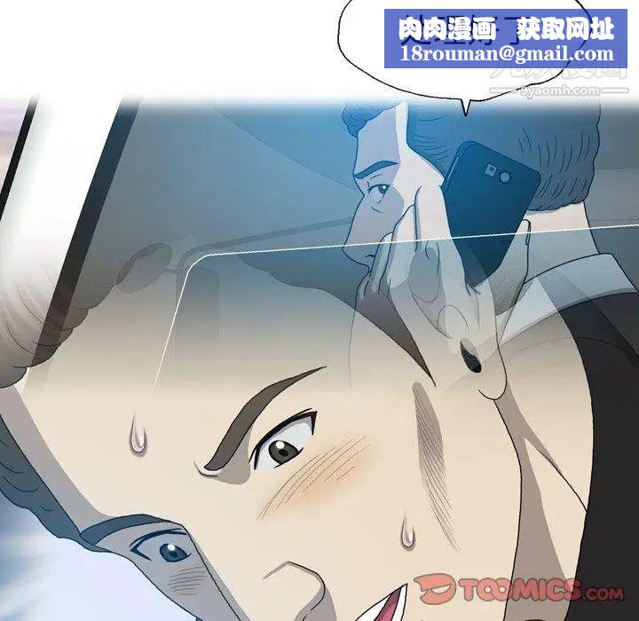 变脸第24话