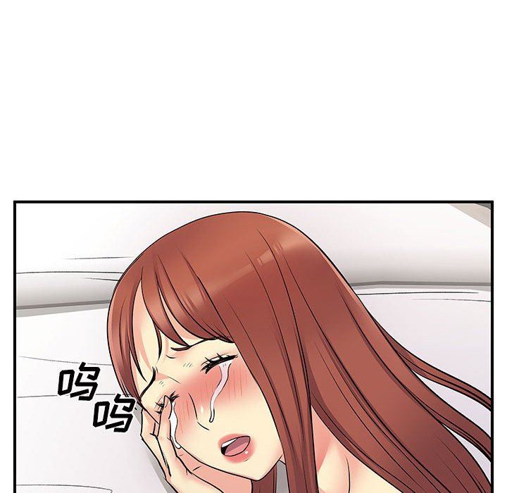 離過婚的她第32話