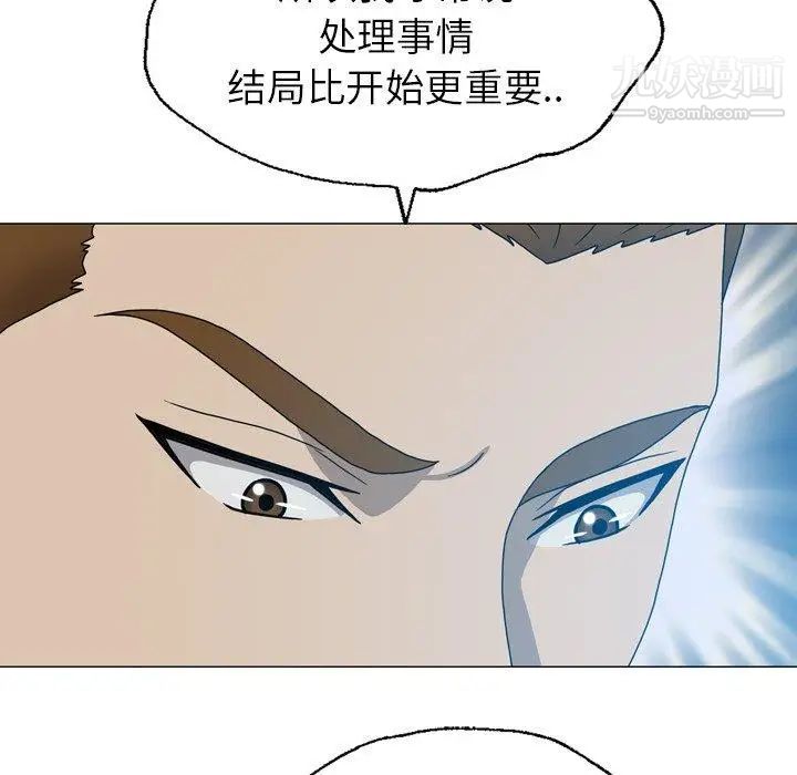變臉第24话