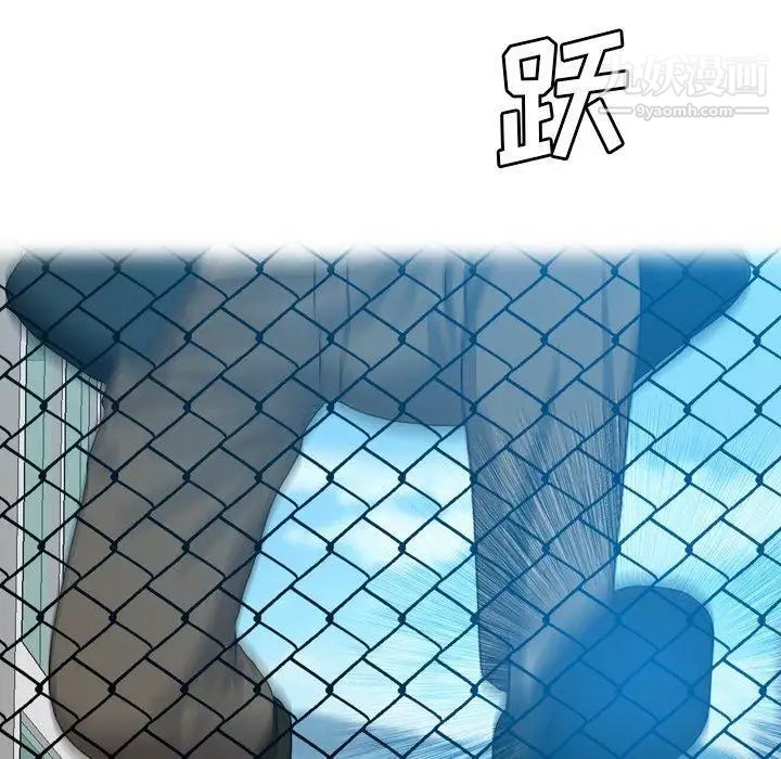 變臉第24话