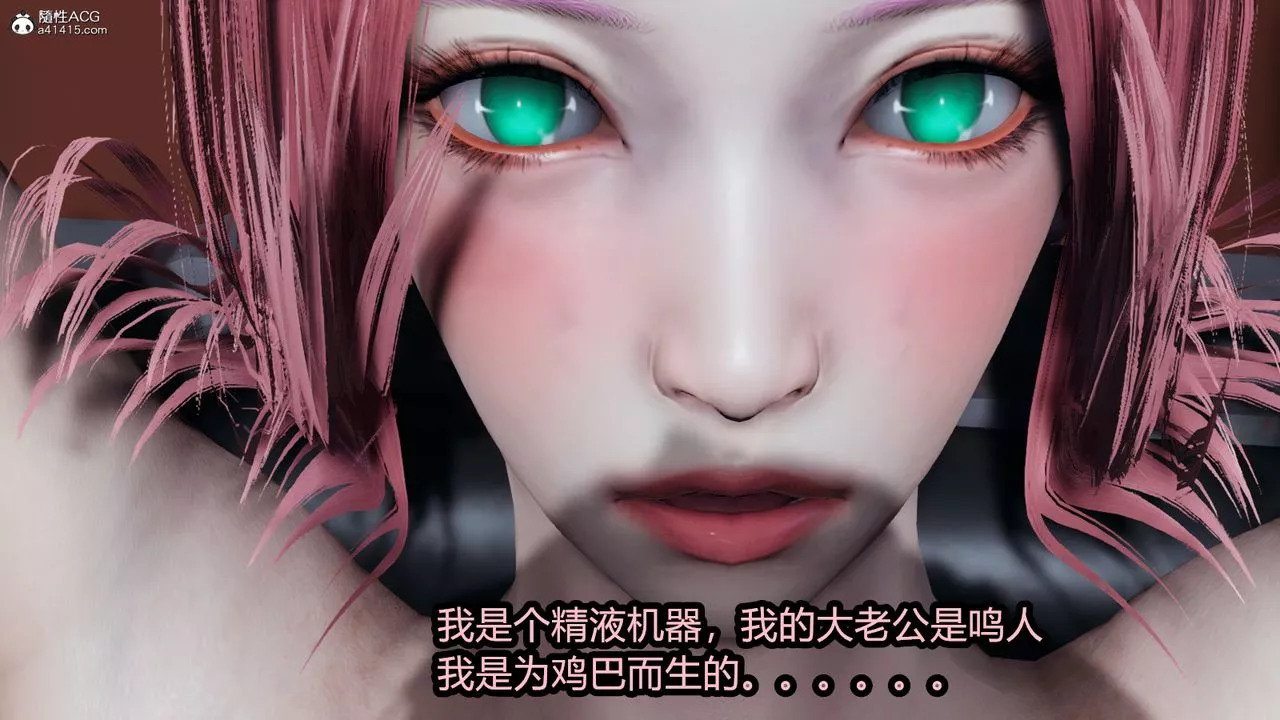 [3D]火影忍者之催眠禁術第07話