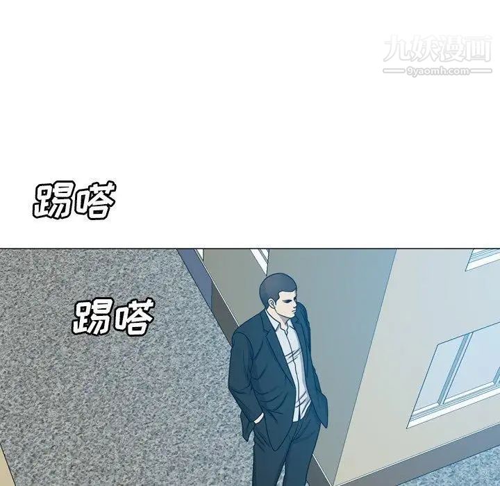變臉第24话
