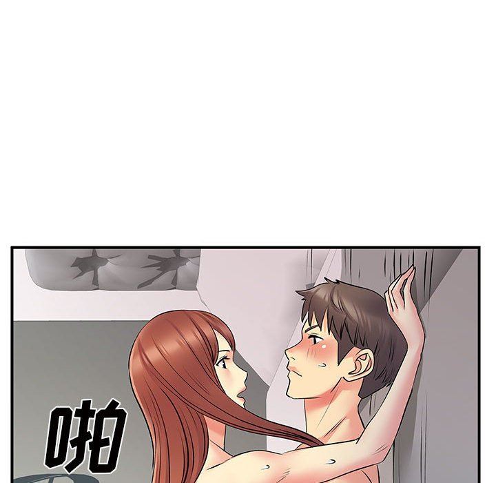 离过婚的她第32话