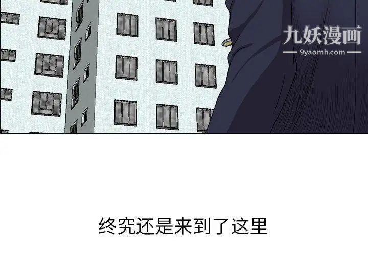 變臉第25话