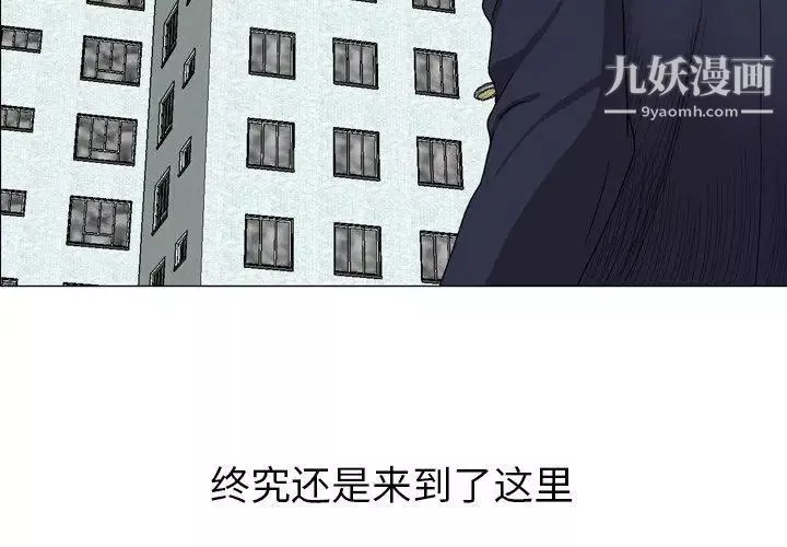 變臉第25话