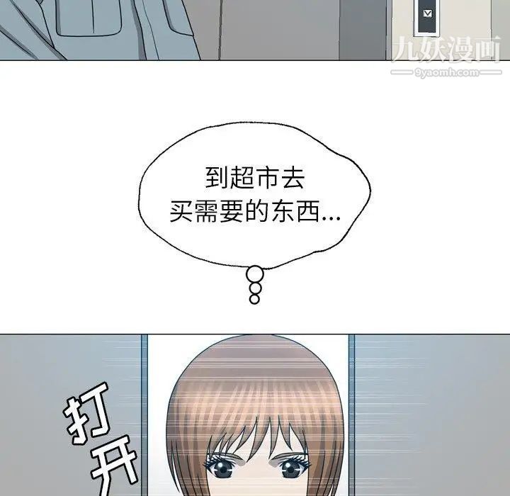 變臉第25话