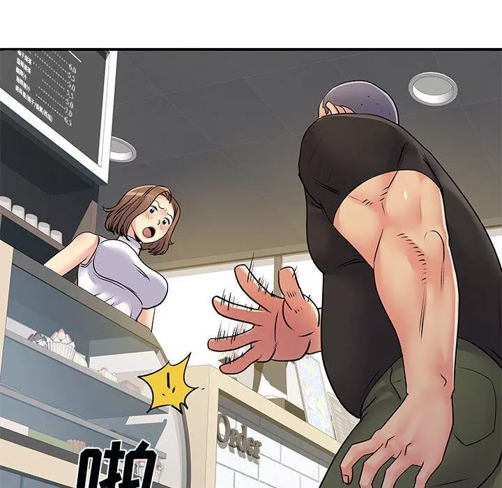 離過婚的她第33話