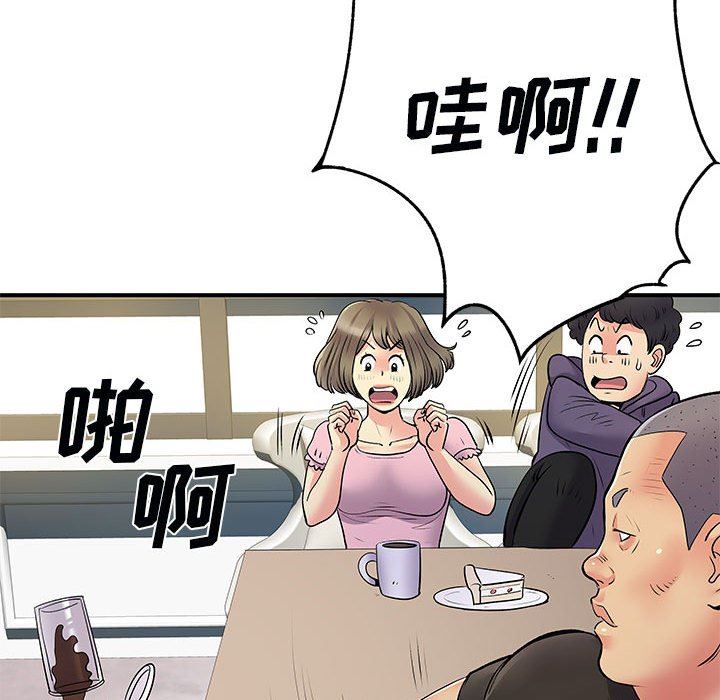 離過婚的她第33話