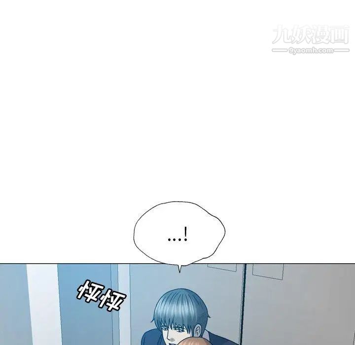 變臉第25话