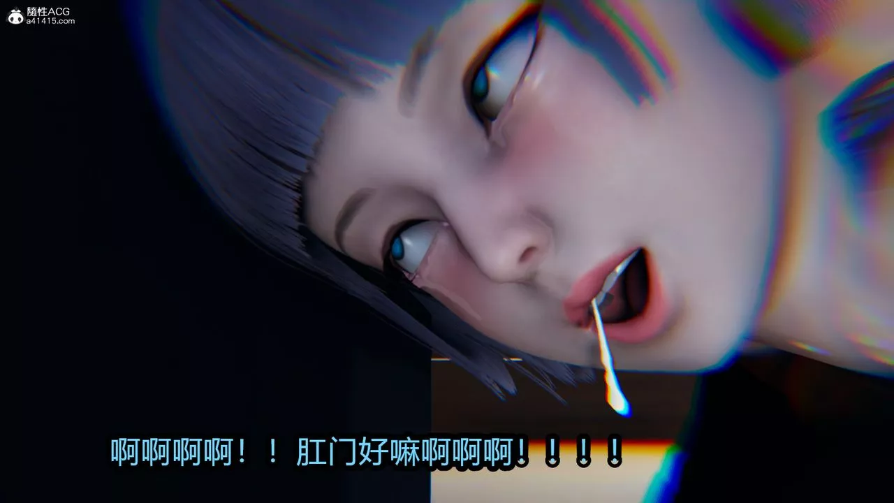 [3D]火影忍者之催眠禁術第08話
