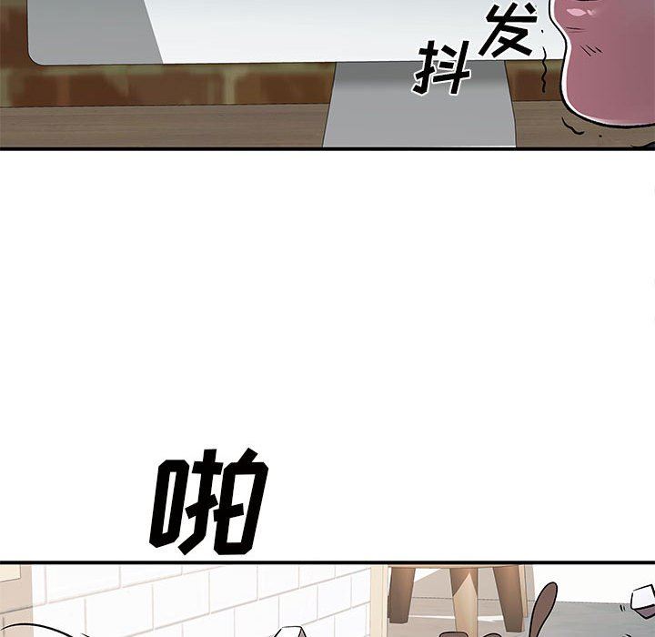 離過婚的她第33話