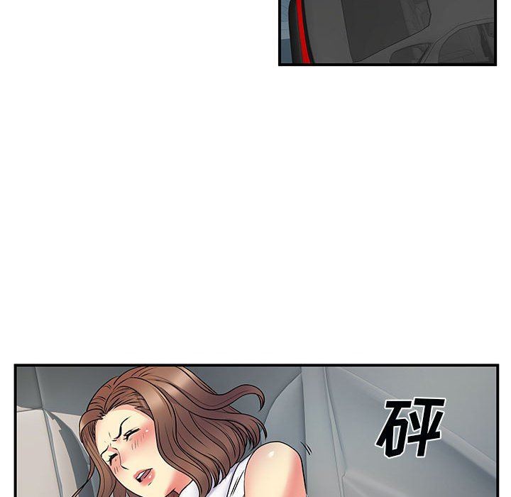 離過婚的她第33話