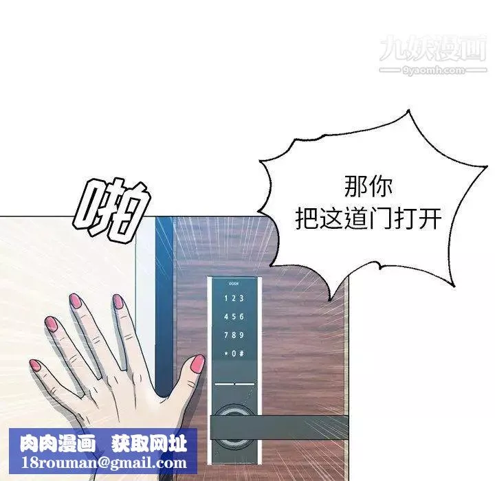 變臉第25话