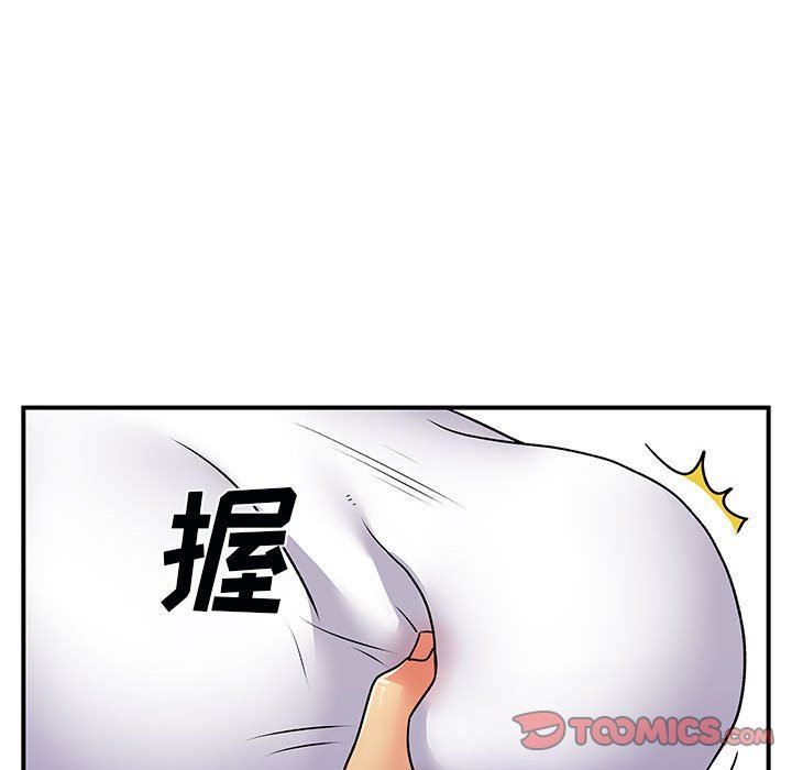 離過婚的她第33話