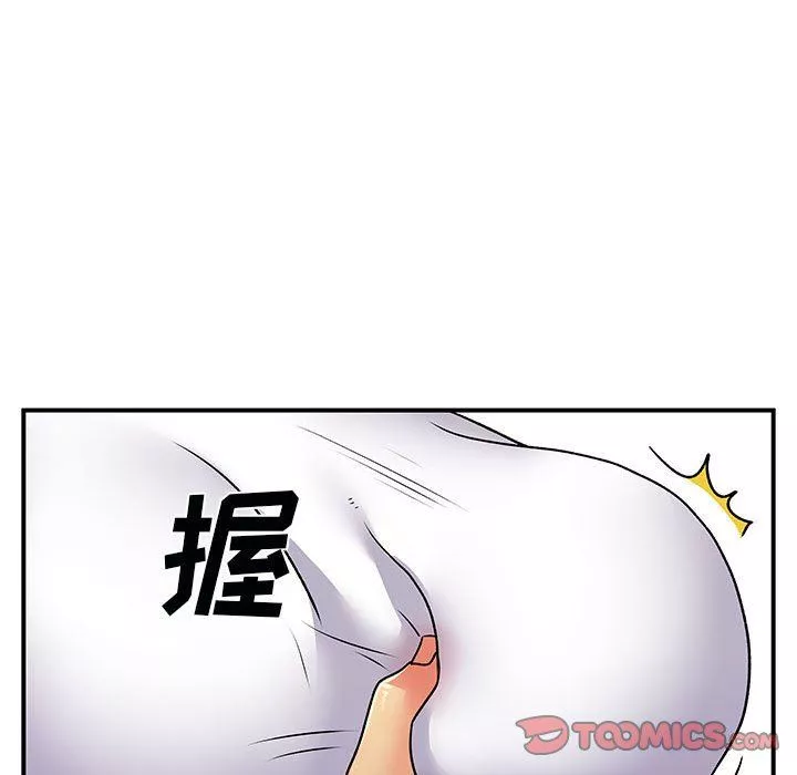離過婚的她第33話