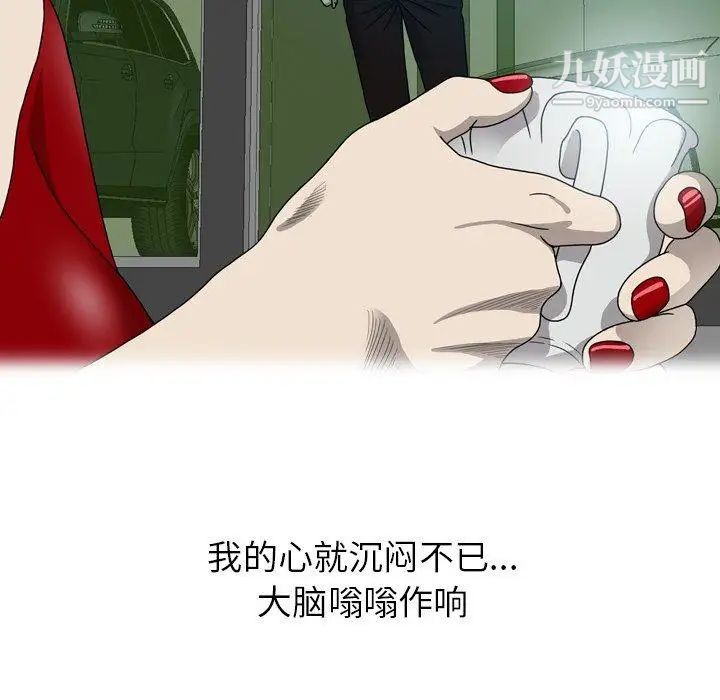 變臉第25话