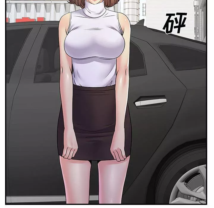 離過婚的她第33話