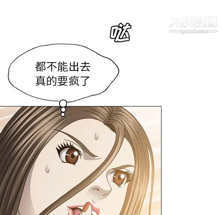 變臉第25话