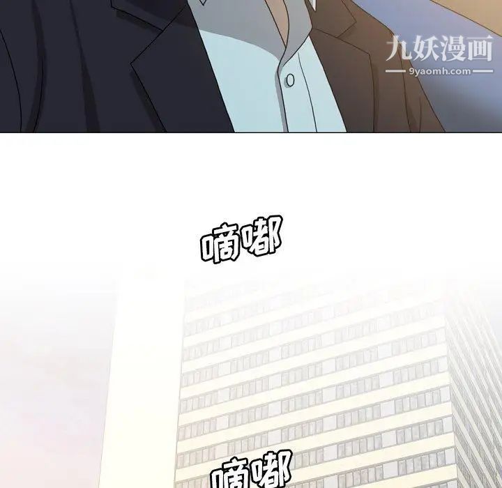 變臉第26话