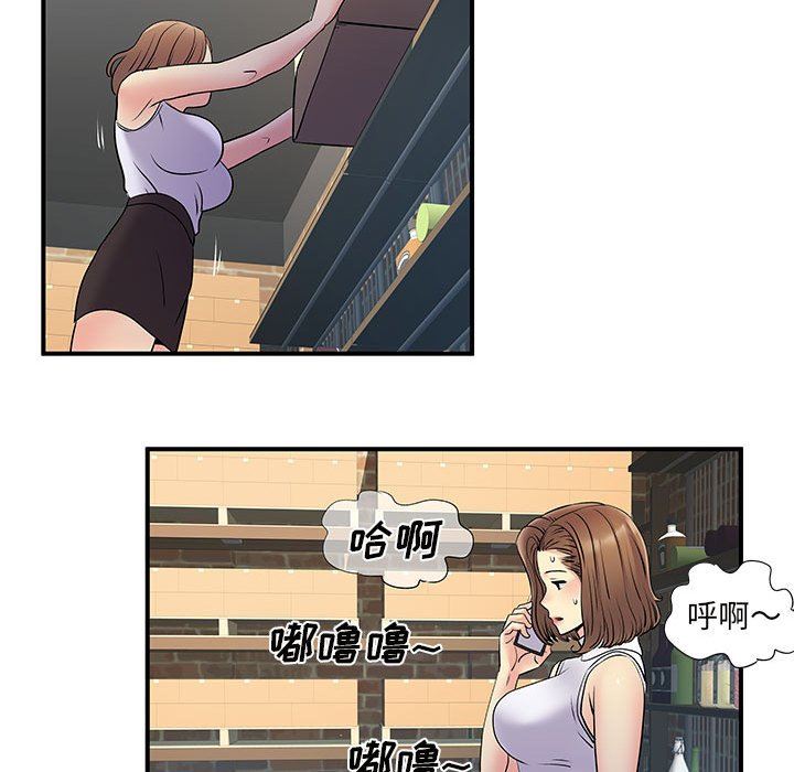 离过婚的她第34话