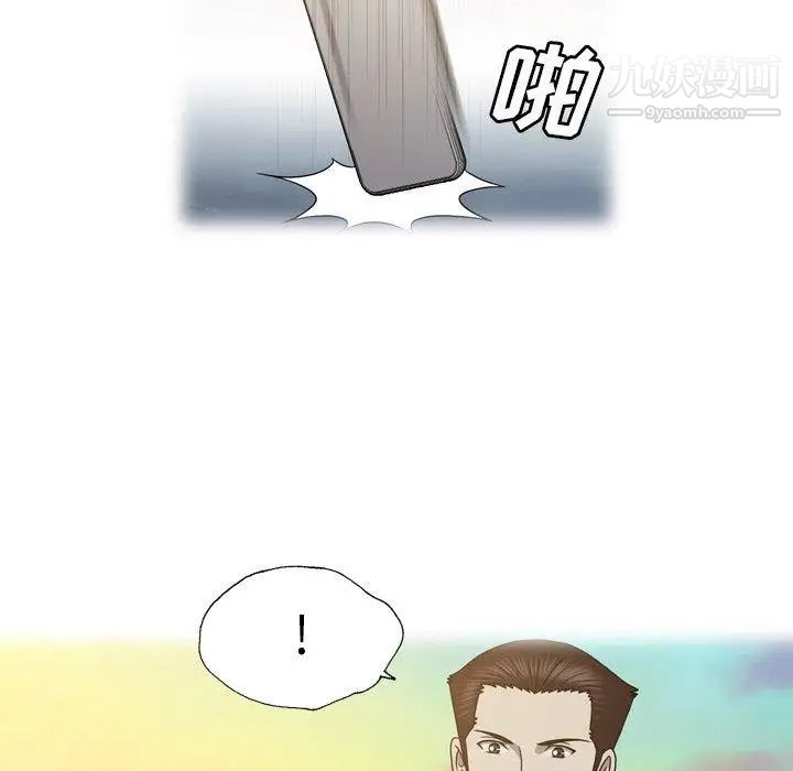 變臉第26话