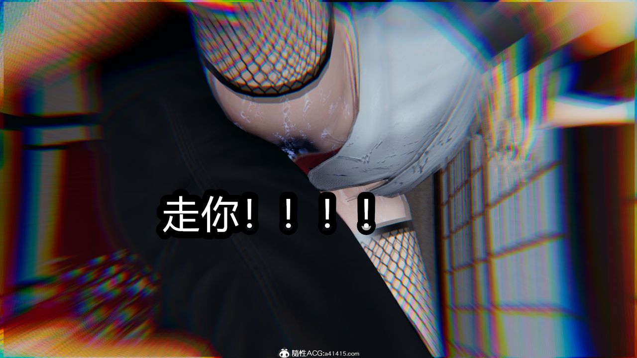 [3D]火影忍者之催眠禁术第10话
