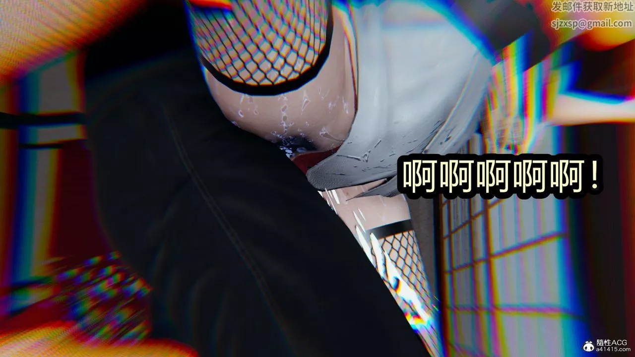 [3D]火影忍者之催眠禁術第10話