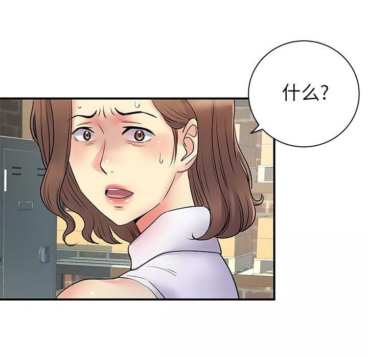 離過婚的她第34話