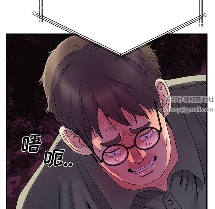 離過婚的她第34話