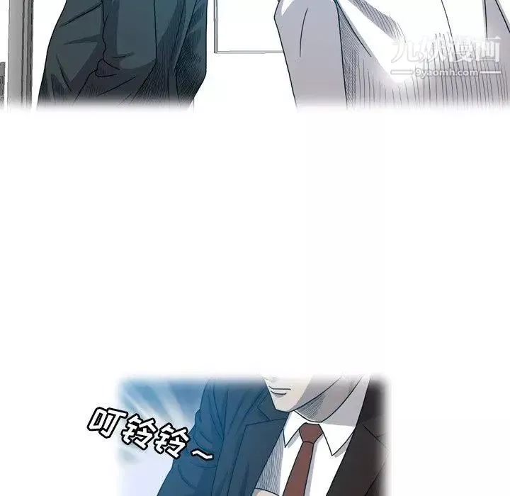 變臉第26话