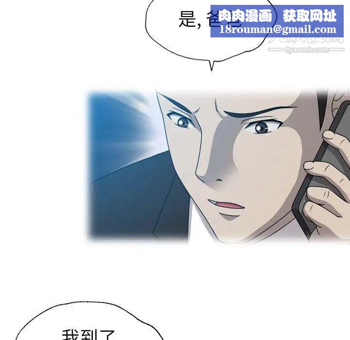 變臉第26话