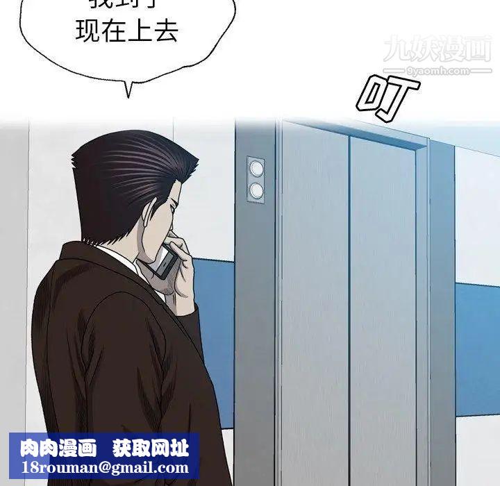變臉第26话