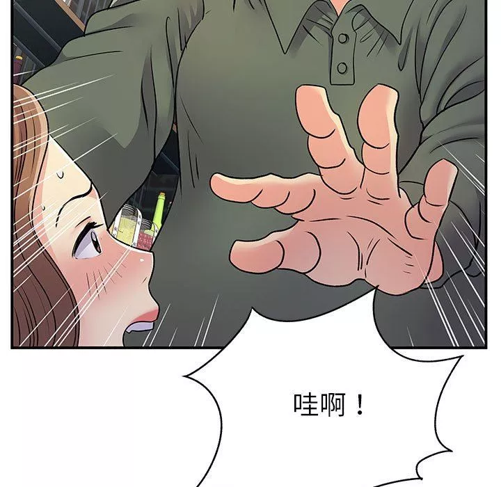 離過婚的她第34話