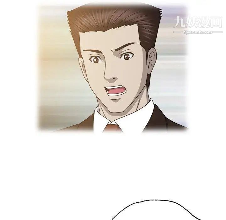 变脸第26话