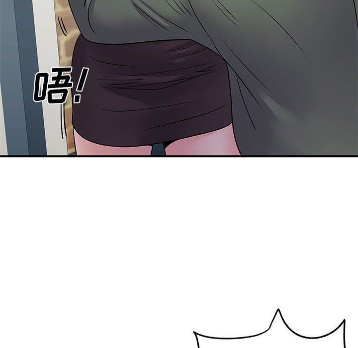 離過婚的她第34話