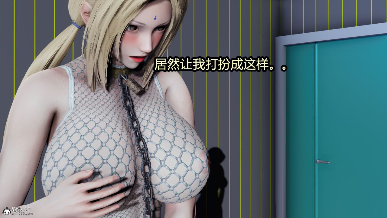 [3D]火影忍者之催眠禁術第11話-最終話