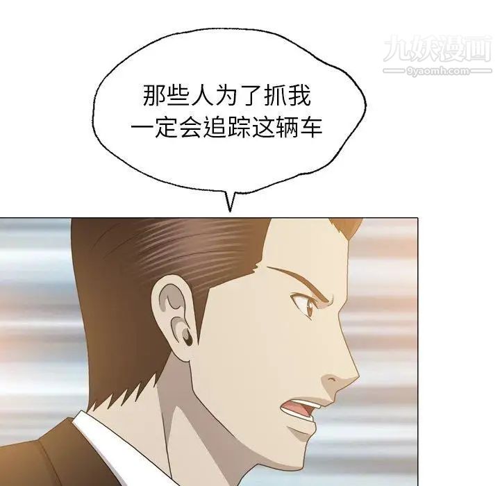 變臉第26话