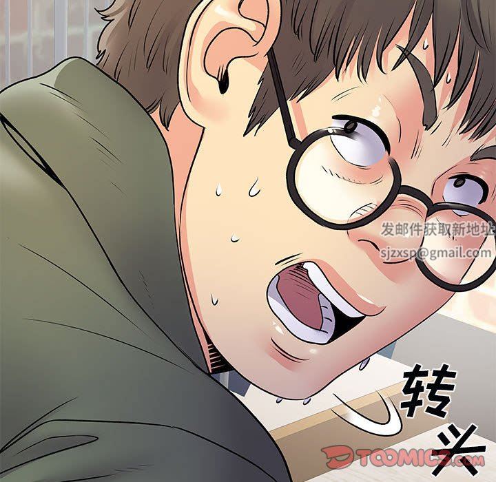 离过婚的她第34话