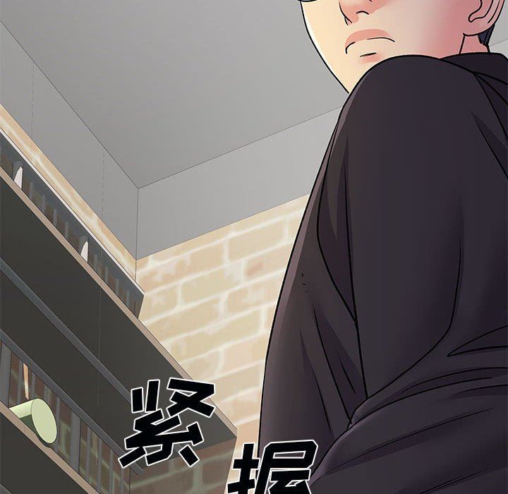 離過婚的她第34話