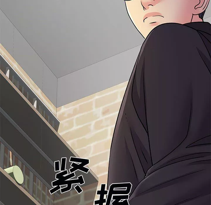 離過婚的她第34話