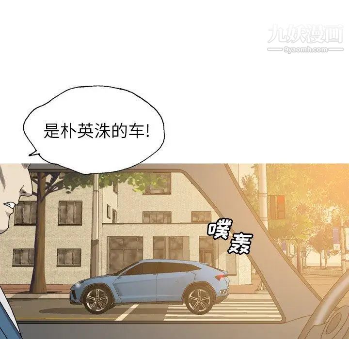 变脸第26话