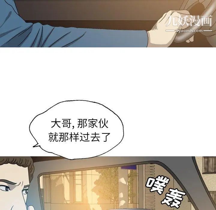 变脸第26话
