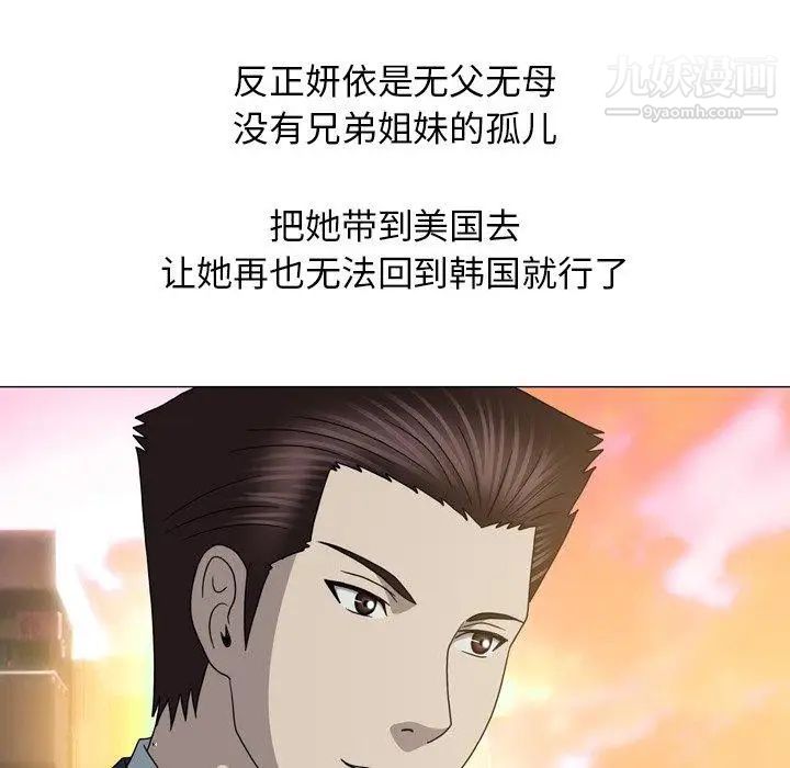 变脸第26话