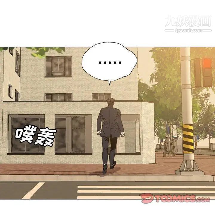 變臉第26话